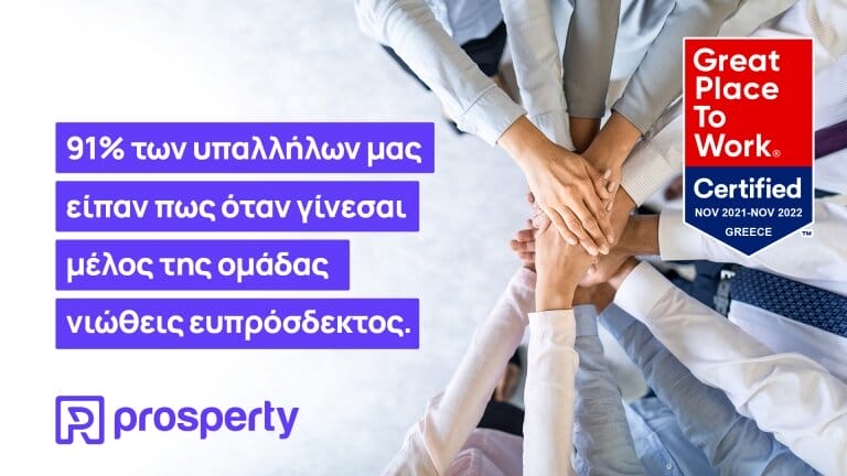 Great-Place-to-Work-Prosperty-Blog-1