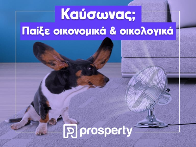 Kausonas