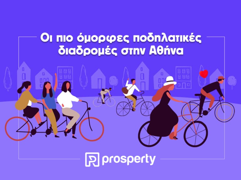 Podilatikes_Diadromes