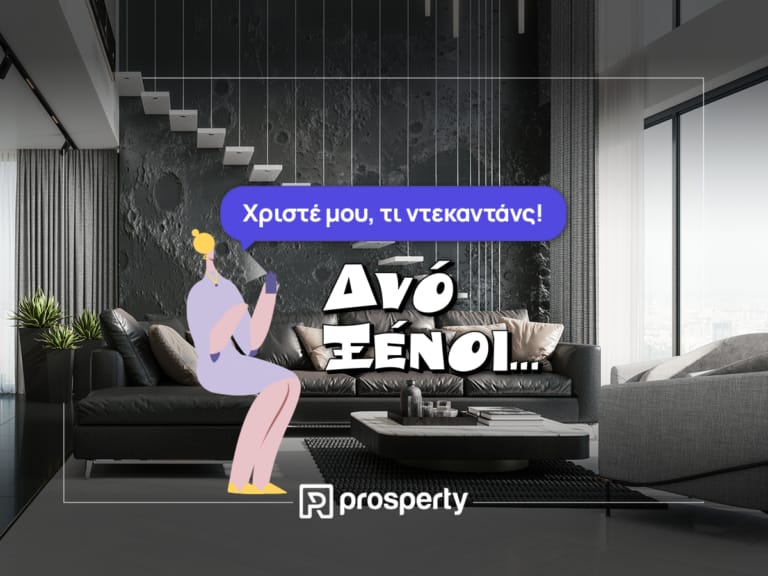 Duo_Ksenoi (1)