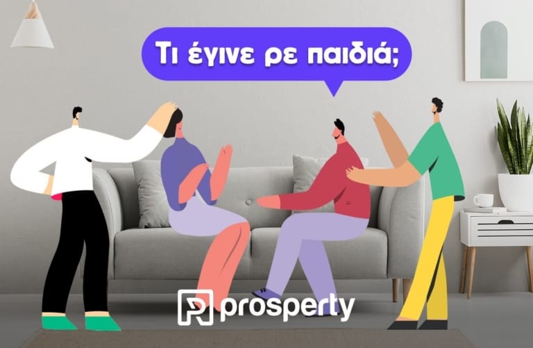 Oi_Aparadektoi-1