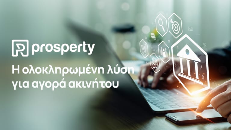 blog_prosperty