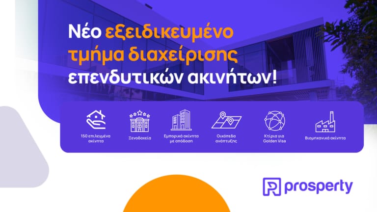 Blog_1920x1080_Investment_GR