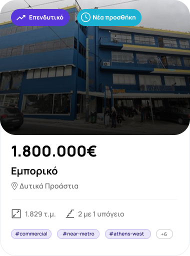 Commercial_Steriperi-3.png