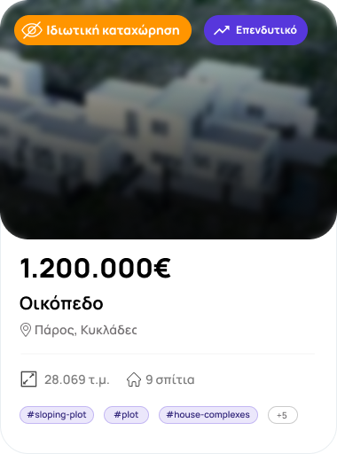 Plot_Paros-3.png